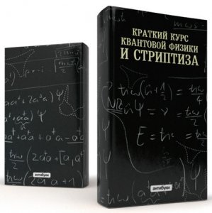 Конкурсы - Новогоднее приключение от Нового Диска!